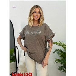 Футболка 2059719-4