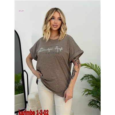 Футболка 2059719-4