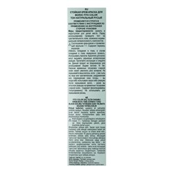 Стойкая крем-краска для волос Fitocolor, тон натуральный русый, 115 мл