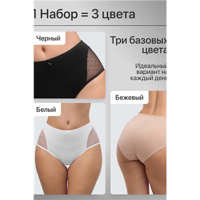 Набор трусов 8006 OIRO хлопковые с узором 3 шт