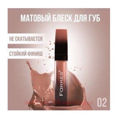 Farres Блеск для губ Nude My Matte Lip Ink тон 02 какао 7021