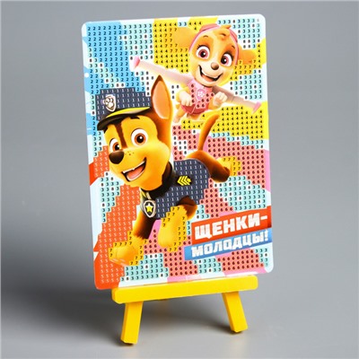 УЦЕНКА Алмазная мозаика для детей Paw Patrol «Щенки-молодцы!»
