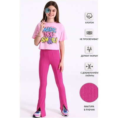 Брюки АПРЕЛЬ, 1113292