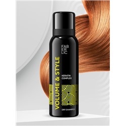 Сухой шампунь для волос Volume & Style