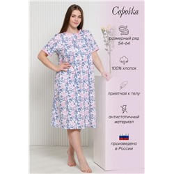 Сорочка 42289 (Белый)