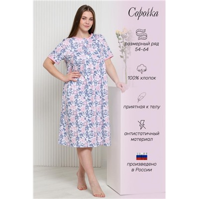 Сорочка 42289 (Белый)