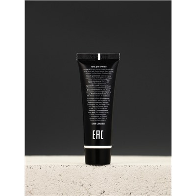 Подарочный набор «Крутой мужик», бритва, 3 станка, гель для бритья, Чистое счастье