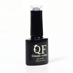 Гель лак для ногтей, однотонный, трехфазный, 8 мл, LED/UV, серый (76)