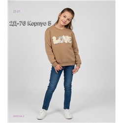 кофта 2055749-2