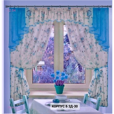 Шторы кухня 1909434-2