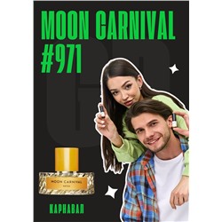 Moon Carnival / GET PARFUM 971