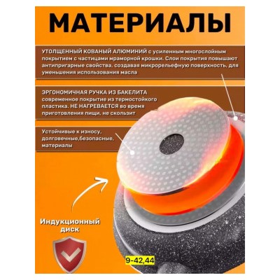 Артикул #23005235