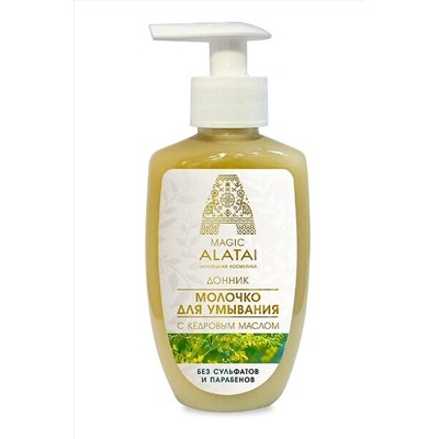 Молочко для умывания Magic Alatai 200мл ЭКОПРОДУКТЫ, 1179985