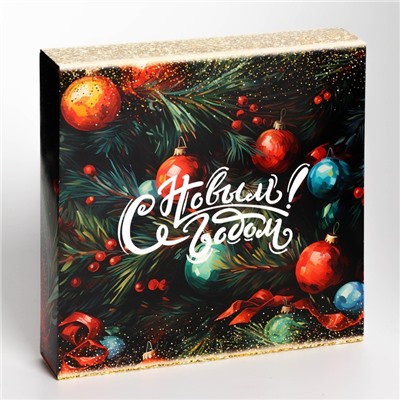 Коробка под 16 конфет «С Новым годом!», 17.5×17.5×3.5 см