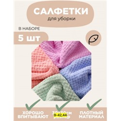 Артикул #22860458