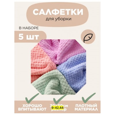 Артикул #22860458