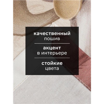 Набор салфеток сервировочных «Этель» Winter holidays, 4 шт., бежевые, 40×40 см