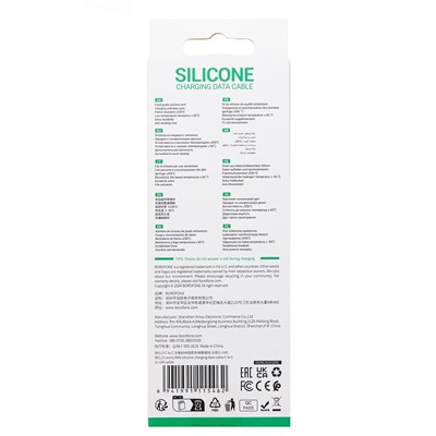Кабель Type-C - Type-C Borofone BX113 Lenny PD 60W 100см 3A  (white)