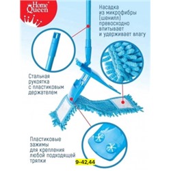 Швабра с насадкой #22961458