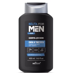 Шампунь для волос СИЛА  и ЧИСТОТА 400мл