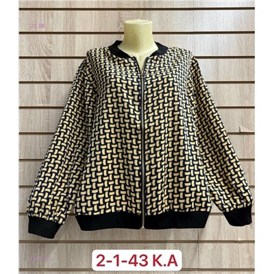 Кофта 1981220-3