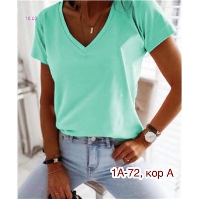 Футболка 1979058-5