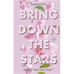 Эксмо Эмма Скотт "Beautiful Hearts. Bring Down The Stars (#1)"