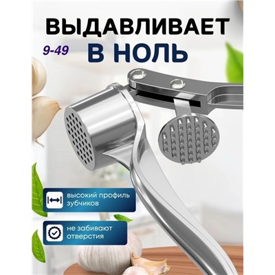 Артикул #22999915