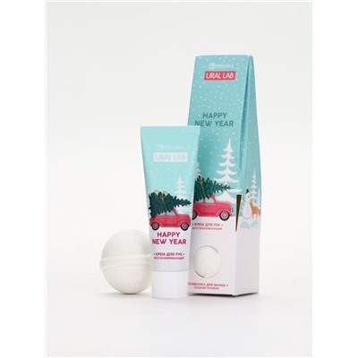 Подарочный набор новогодний Happy New Year, крем для рук и бомбочка для ванны, URAL LAB