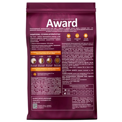 Сухой корм AWARD Healthy growth для кот.от 1 месяца, бер/корм-их кошек с инд/курица 400 г