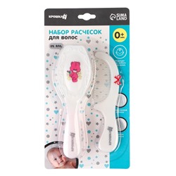 Расчёска детская, массажная щётка для волос в наборе Крошка Я «Мишка», от 0 мес., рукоятка, МИКС