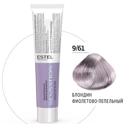 ЭстельDeLuxe Sensation Крем-краска для волос 9/61 Блондин фиолетово-пепельный 60 мл