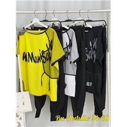 Костюм двойка