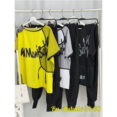 Костюм двойка