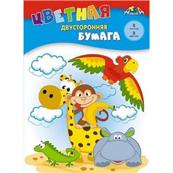 Набор цветной бумаги двусторонней А4  8л  8цв "Веселые животные" С2766-18 АппликА