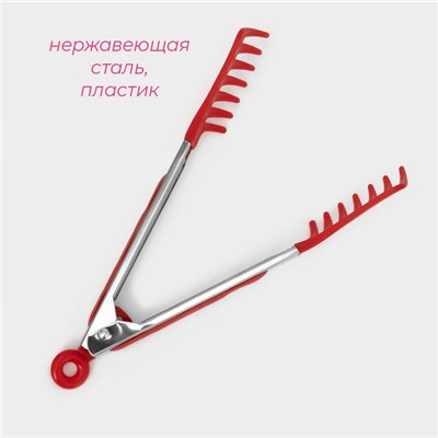 Щипцы для спагетти «Пикник», h=23 см, миксы