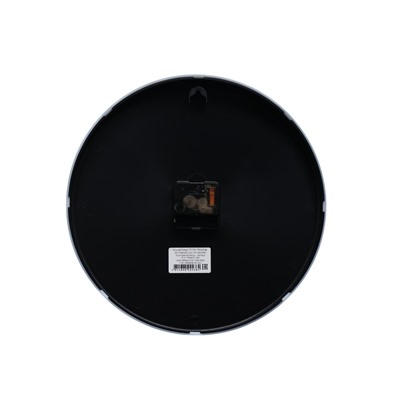 Часы настенные интерьерные «Материки», d=30.5 см, бесшумные