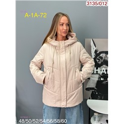 Куртка осень 1979062-1