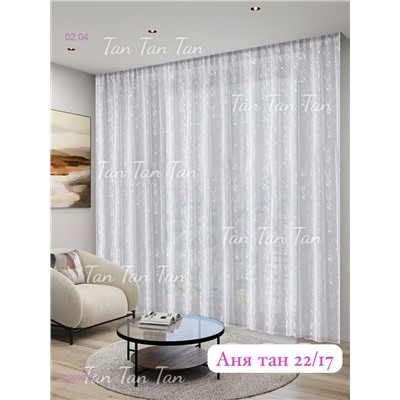 Тюль лён турецкий 1909354-3