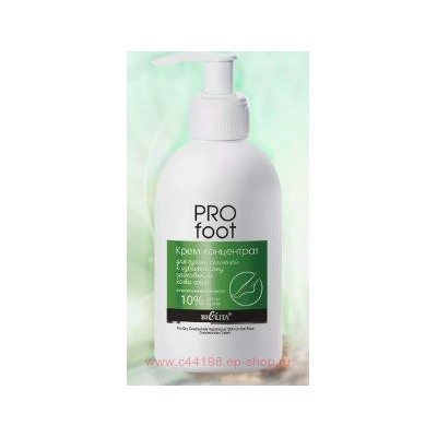 Белита Pro Foot Крем-концентрат для сухой склонной к избыточному ороговению кожи стоп 300 мл
