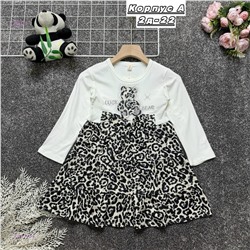 платье 2057102-2