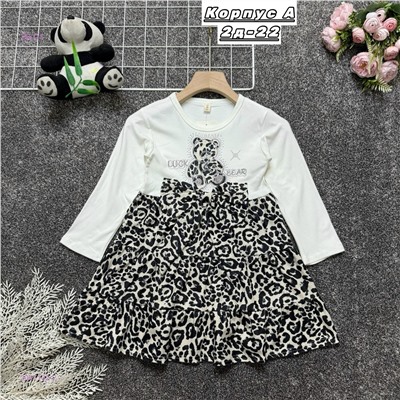 платье 2057102-2