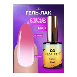Manita Professional Гель-лак для ногтей с термоэффектом / THERMO №01, розовый, 10 мл KRISTALLER, 1111082