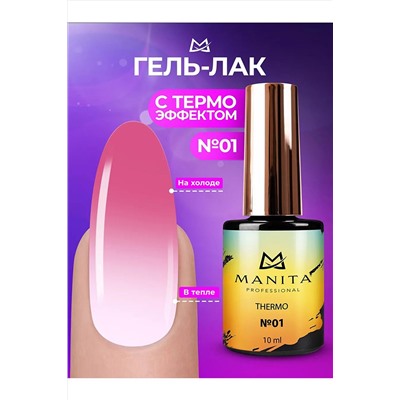 Manita Professional Гель-лак для ногтей с термоэффектом / THERMO №01, розовый, 10 мл KRISTALLER, 1111082