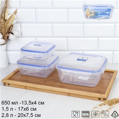 Набор пластиковых контейнеров Люкс квадратный 3 штуки 650/1500/2800 мл / ZP3035A /уп 24/ ДОП СКИДКА НА КОРОБ 3%