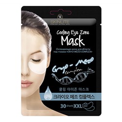 Маска для области под глазами SKINLITE ТОНИЗИРУЮЩАЯ «КРИО-МЕЗО КОМПЛЕКС» 30 шт.., SL-643