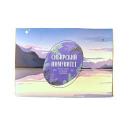 Подарочный набор СИБИРСКИЙ ИММУНИТЕТ