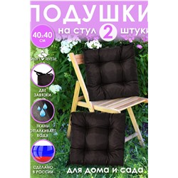 Подушка для мебели Альфа 2 шт НАТАЛИ, 1190861