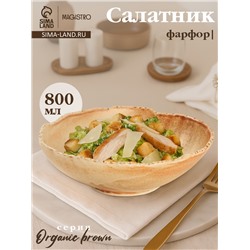 Салатник Magistro Organic brown, овальный, 800 мл, 20.5×16.5×5.5 см, фарфор, бежевый