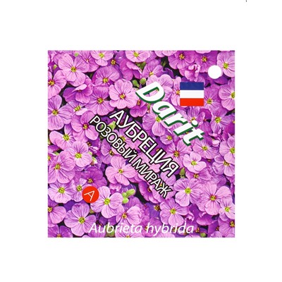 Семена цветов Аубреция "Розовый мираж", 0,1 г